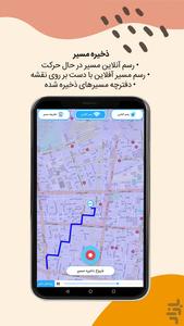 مسیریاب سخنگو وی WAY + نقشه آفلاین - عکس برنامه موبایلی اندروید