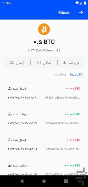 VestBit - عکس برنامه موبایلی اندروید