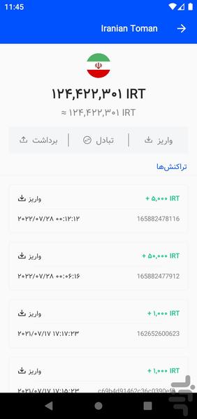VestBit - عکس برنامه موبایلی اندروید