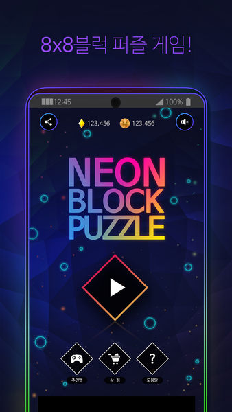 Neon Puzzle 88 - Gameplay image of android game