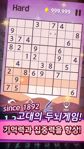 mecon sudoku - Gameplay image of android game