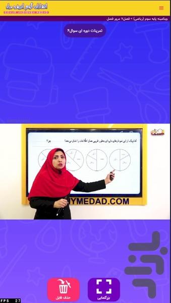 کاربینو - عکس برنامه موبایلی اندروید