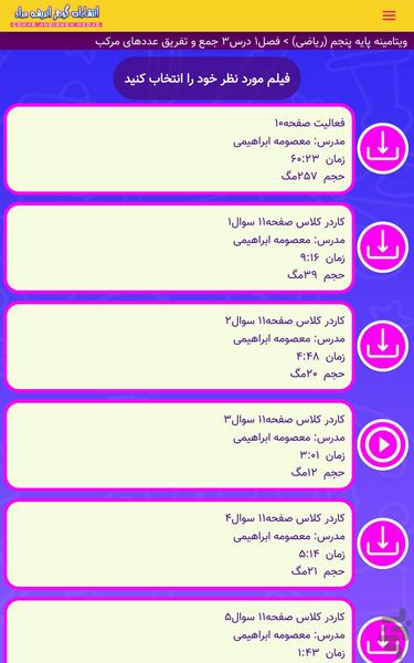 پازلی نو - عکس برنامه موبایلی اندروید