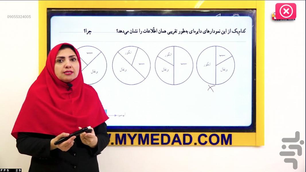 پازلی نو - عکس برنامه موبایلی اندروید