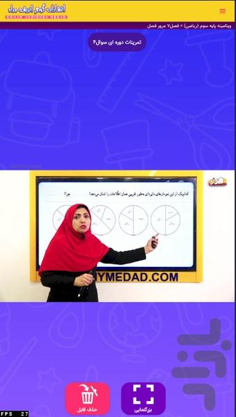 پازلی نو - عکس برنامه موبایلی اندروید