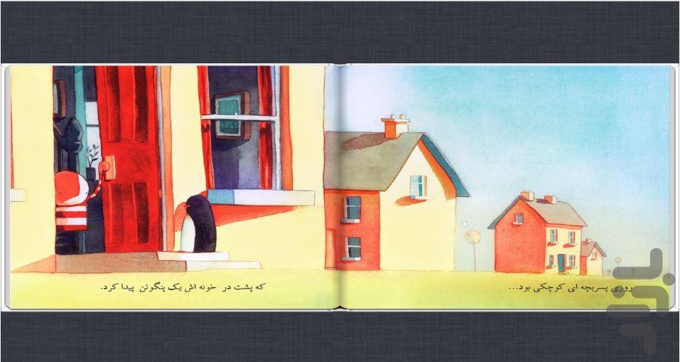 یک پنگوئن گم شده! - عکس برنامه موبایلی اندروید