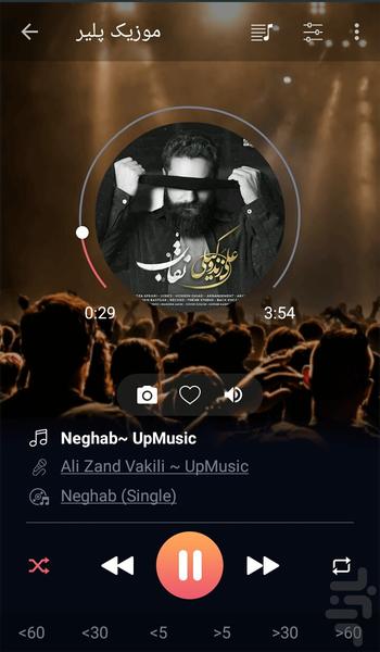 موزیک پلیر - Image screenshot of android app