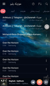 موزیک پلیر - عکس برنامه موبایلی اندروید