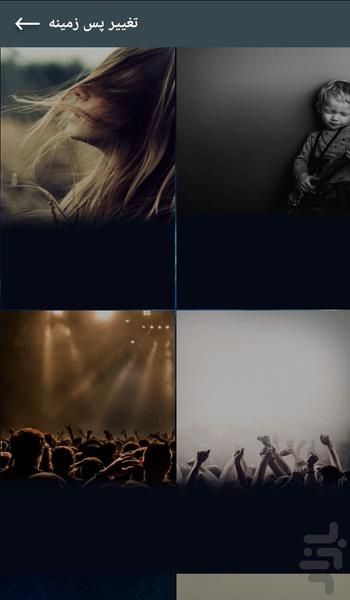 موزیک پلیر - Image screenshot of android app