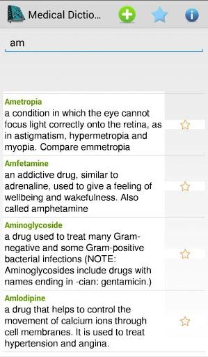 Medical Dictionary Offline - Image screenshot of android app