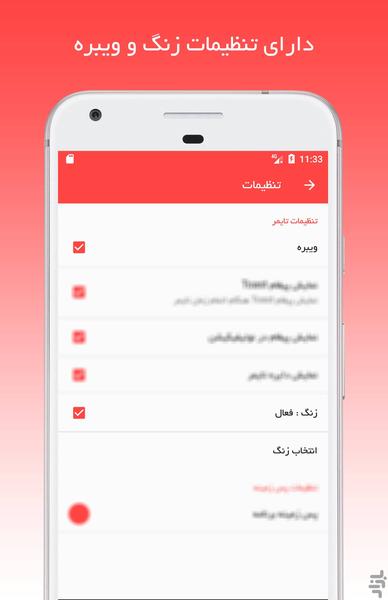 Timer - Image screenshot of android app