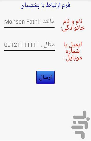 آموزش نرم افزاز آلتیوم طراحی PCB - عکس برنامه موبایلی اندروید