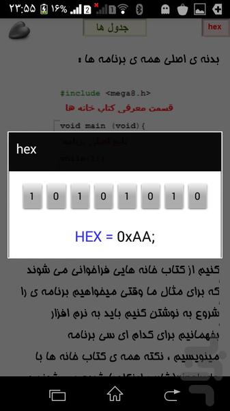 MICRO-AVR - Image screenshot of android app