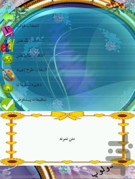 پرورش کاکتوس - عکس برنامه موبایلی اندروید