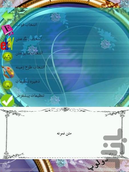 خوراک مرغ - عکس برنامه موبایلی اندروید