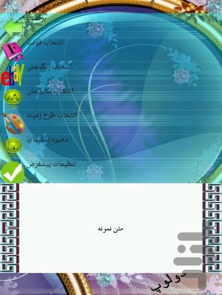 کلیه - Image screenshot of android app