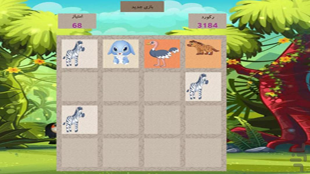 عددچی - عکس بازی موبایلی اندروید