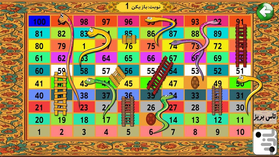 عددچی - عکس بازی موبایلی اندروید