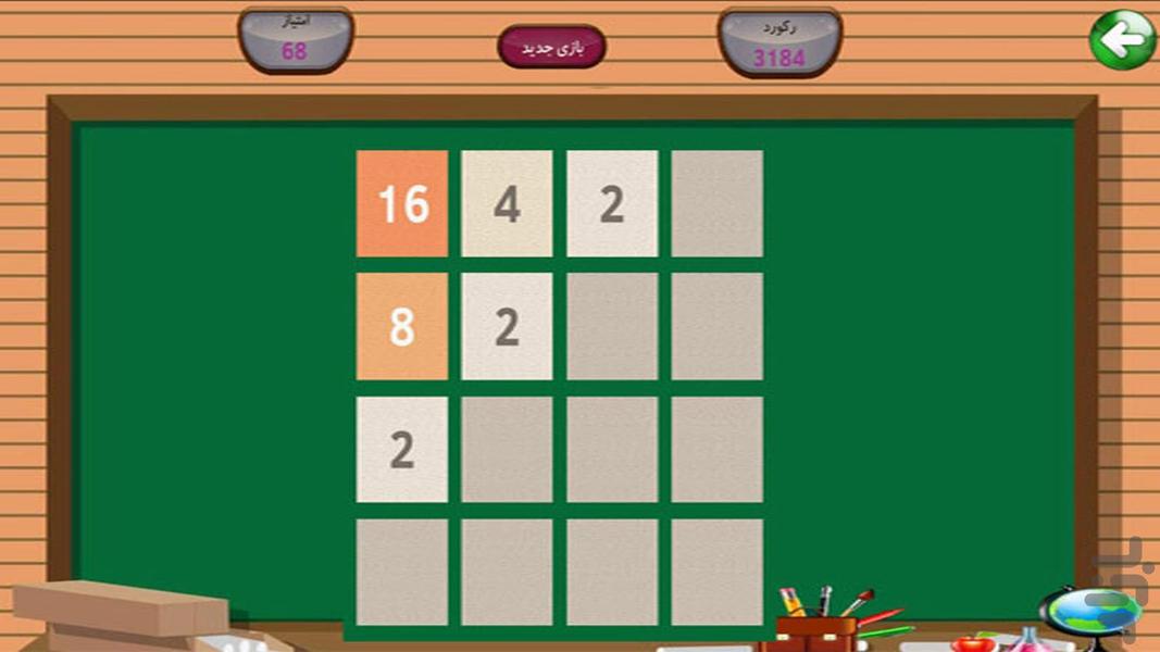 عددچی - عکس بازی موبایلی اندروید