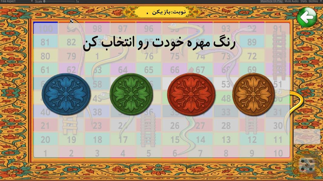 عددچی - عکس بازی موبایلی اندروید