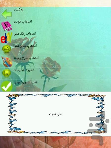 دست بند - عکس برنامه موبایلی اندروید