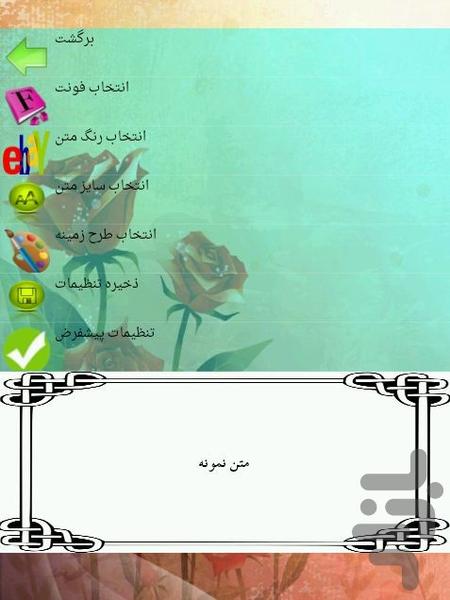 افسردگی - عکس برنامه موبایلی اندروید