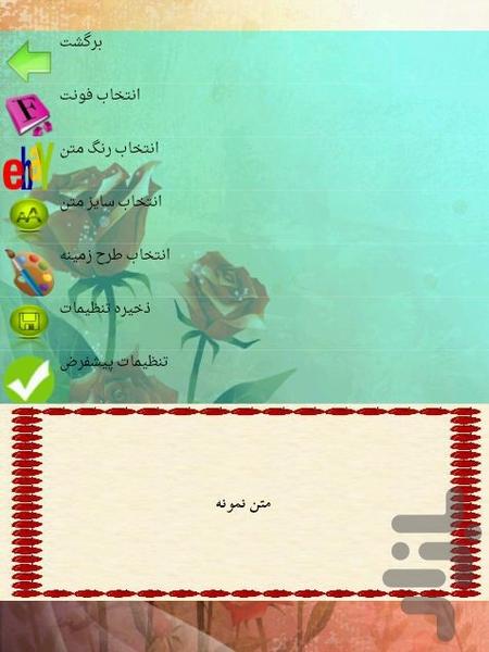 غذای ملل - عکس برنامه موبایلی اندروید