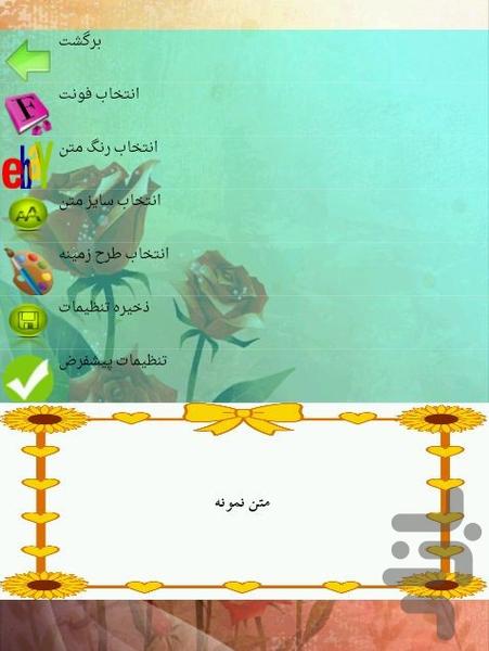 مدیریت و رهبری - عکس برنامه موبایلی اندروید