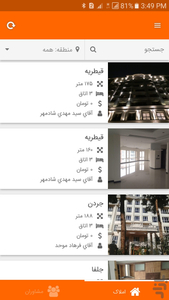 ملكپرداز فايل - عکس برنامه موبایلی اندروید
