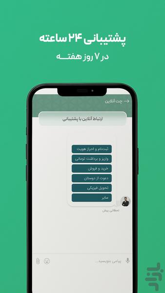 MelliGold: Buy and Sell Gold Easily - Image screenshot of android app