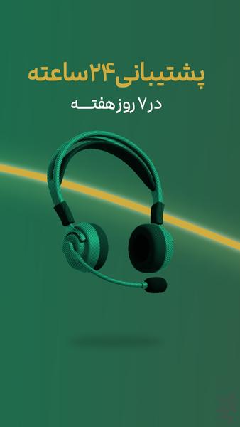 ملّیگلد | خرید طلا، نقره و مس - عکس برنامه موبایلی اندروید