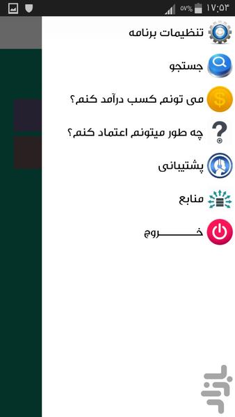 add user telegram+ education - عکس برنامه موبایلی اندروید