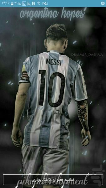 messi theme - Image screenshot of android app
