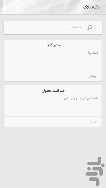 آموزش ماینکرافت (ماینکرافتa۴۰۹) - عکس بازی موبایلی اندروید