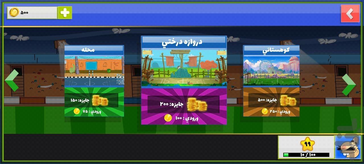 دیرین دیرین فوتبال - عکس بازی موبایلی اندروید