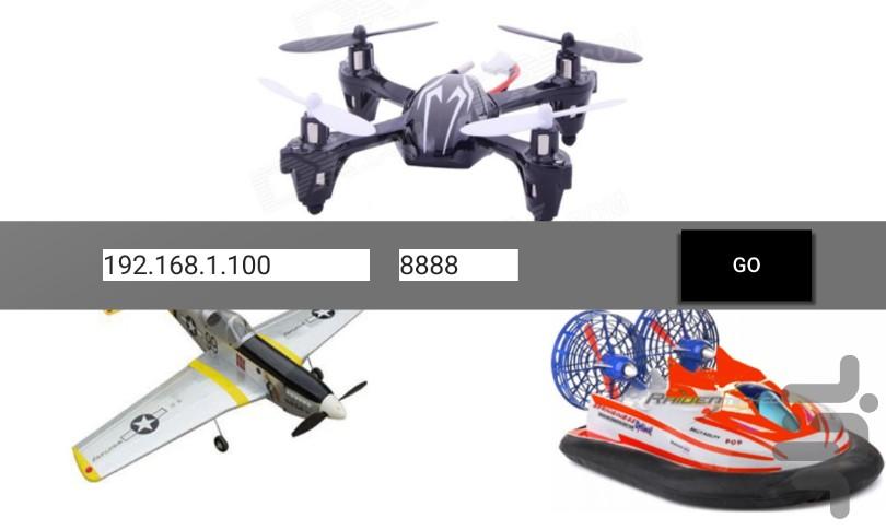 اندروکنترل - کنترل ربات با گوشی - عکس برنامه موبایلی اندروید