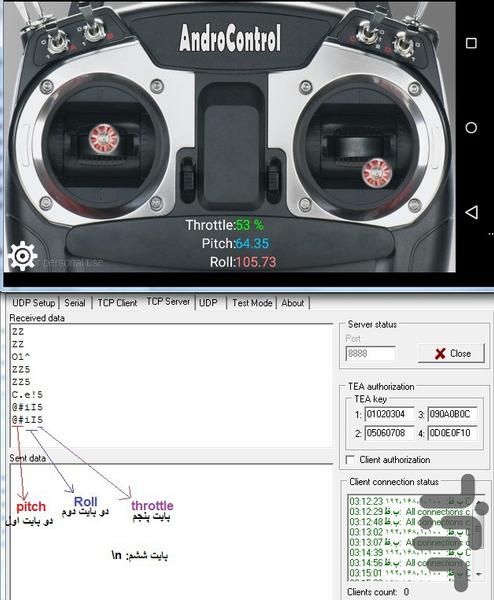 اندروکنترل - کنترل ربات با گوشی - عکس برنامه موبایلی اندروید