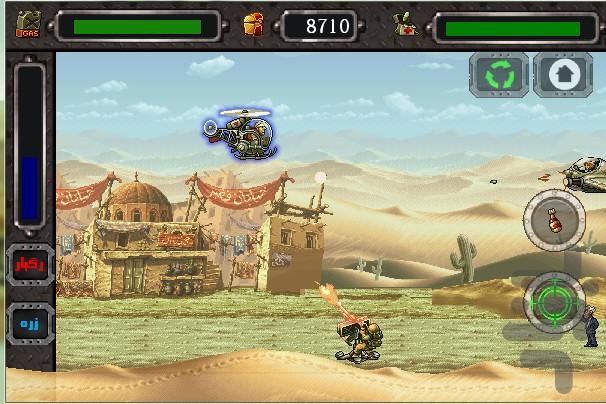 Oghab-e Aseman - Gameplay image of android game