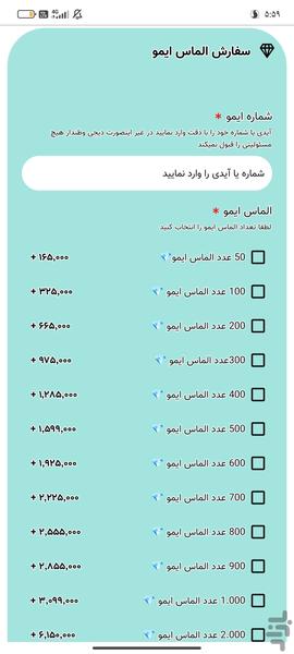 دیجی وطندار - عکس برنامه موبایلی اندروید