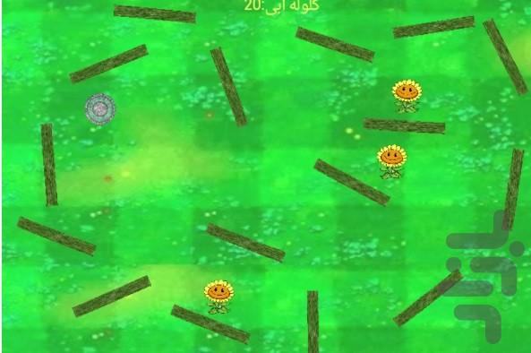 باغبون گلها - Gameplay image of android game