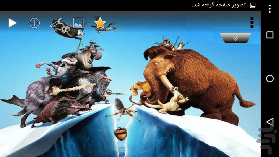 پازل عصر یخبندان - Gameplay image of android game