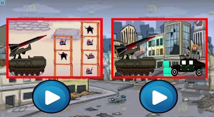 نابودی دشمن - Gameplay image of android game