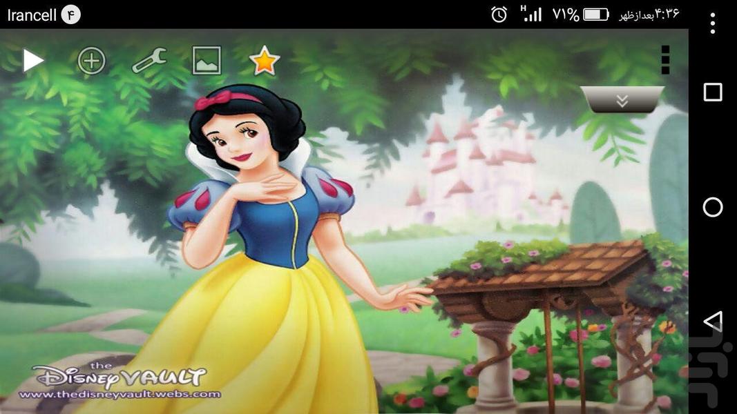 سفید برفی - Gameplay image of android game