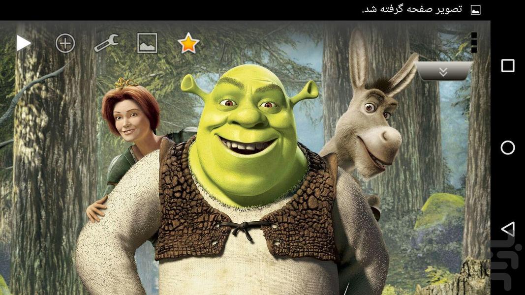 Shrek - Gameplay image of android game