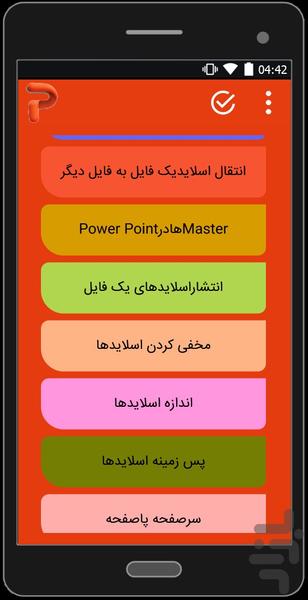 powerpoint 2013 - Image screenshot of android app