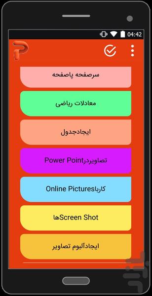 powerpoint 2013 - Image screenshot of android app
