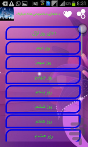 mk - Image screenshot of android app