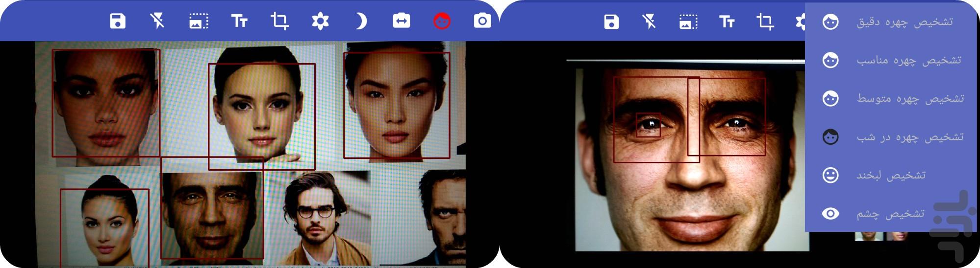 Genius Camera + effect - Image screenshot of android app