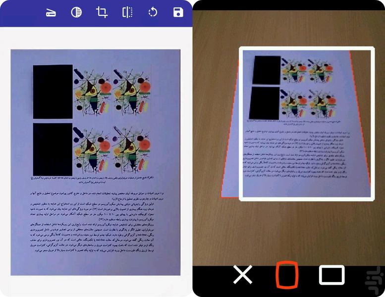 Genius Scanner - Image screenshot of android app