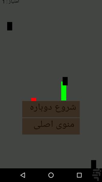 مار پیکسلی - عکس بازی موبایلی اندروید